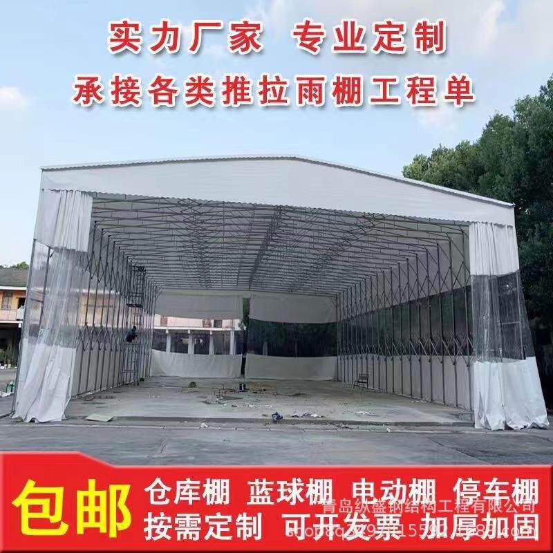 推拉雨棚遮阳棚汽车停车棚帐篷户外防雨移动蓬活动加厚防雨棚