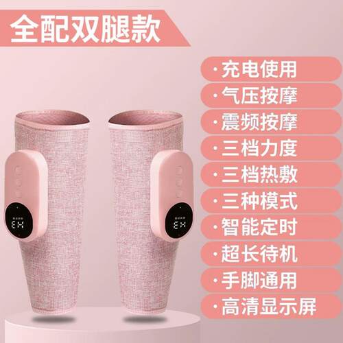 高档腿器部按摩通小腿揉捏肌肉气压全动老人自经络疏仪器家用