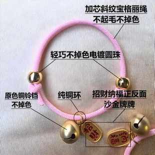宠物铃铛小狗铃铛项圈狗猫铃铛可爱猫项链饰品小型犬铃铛可定制