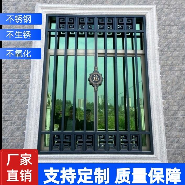 广东佛山厂家直销304不锈钢烤漆防盗网 防盗窗 安全窗 防护栏飘窗