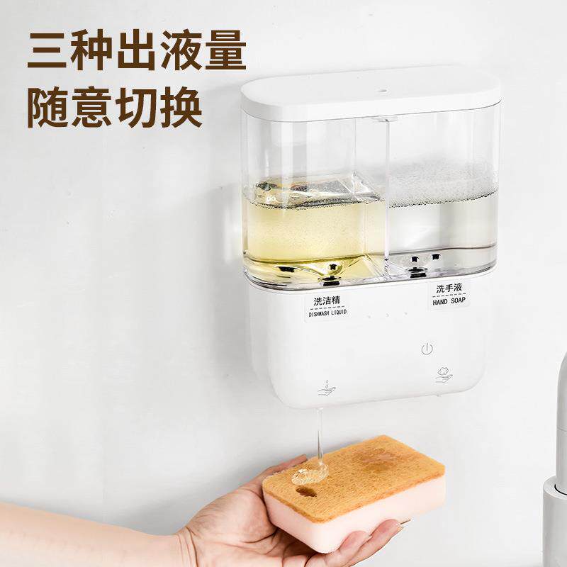 液泡挂壁式双头自动感应洗手液机充电酒店用家用电动洗洁精皂液器