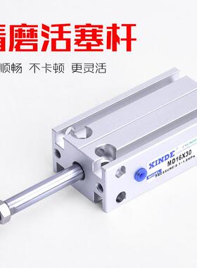 MD16X5X10X15X20X25X30X35X40X45X50-S小型多位置自由安装气缸