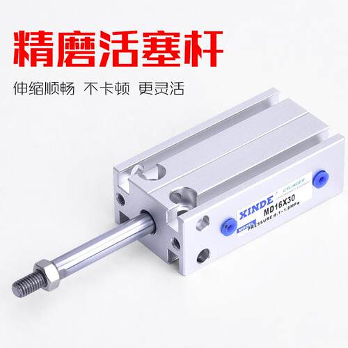 MD16X5X10X15X20X25X30X35X40X45X50-S小型多位置自由安装气缸
