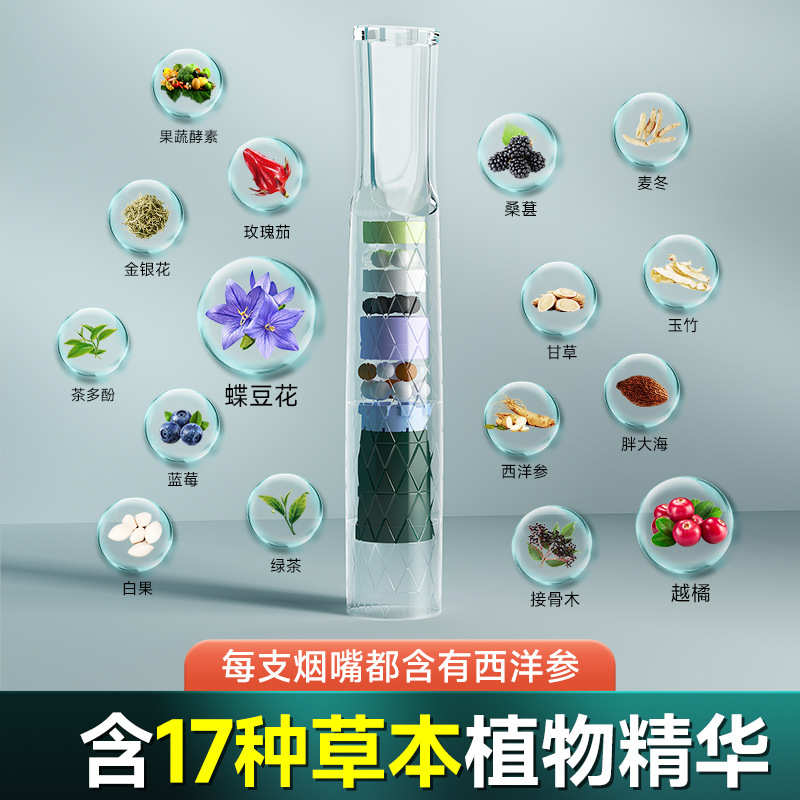 诤友29重万花筒烟嘴一次性烟嘴过滤器29W3粗中细3用烟嘴过滤嘴