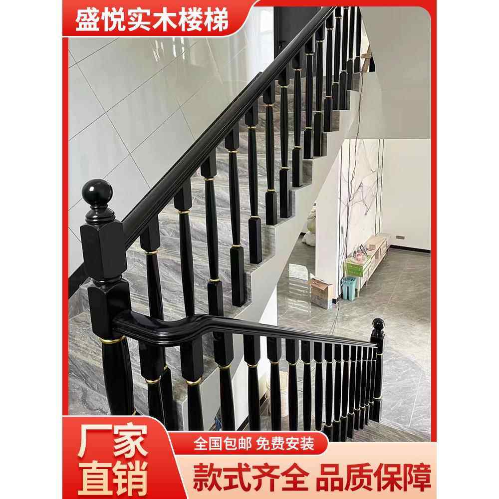 农村自建房实木楼梯扶手别墅木制楼梯中式护栏木头楼梯栏杆自装