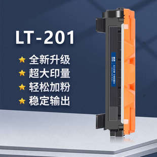 7255F打印机兄弟dc 优选适用联想m7206w硒鼓M7216nwa粉盒M7256WHF