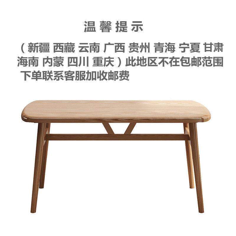 餐桌小形户型家用现代简约无品牌/餐桌椅休闲快餐组厅桌椅合饭长