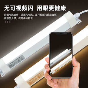led一体化支架三防灯实验室泪珠灯泪滴灯防水防尘净化灯洁净灯