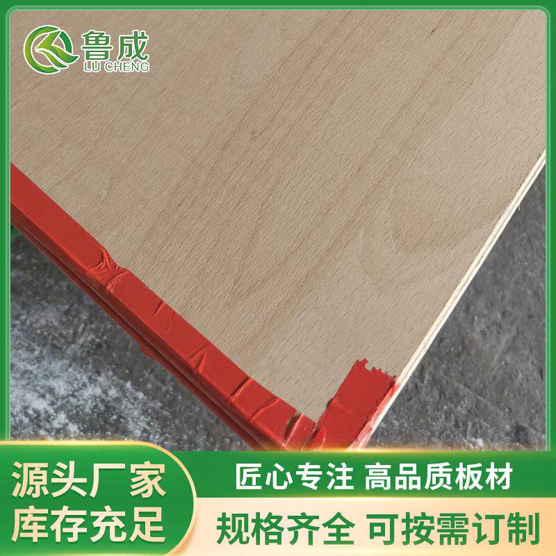 工厂直供榉木直拼板家具工艺品板材可长短实木板材各种厚度现货