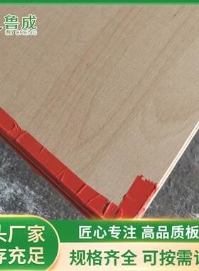 工厂直供 榉木直拼板家具工艺品板材可长短实木板材各种厚度现货