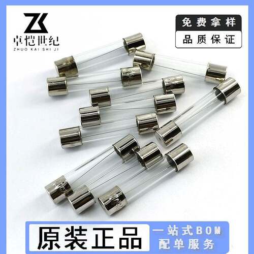 保险丝6*30 6x30mm 10A 250V透明熔断器8A12A20A现货玻璃保险管