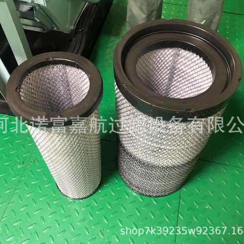 KW2750K2750客车重汽卡车空气滤清器