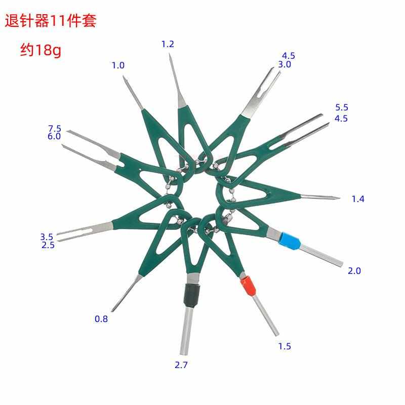 汽车端子线束推针器退针器顶针器取出器不锈钢拆卸工具新款18~59