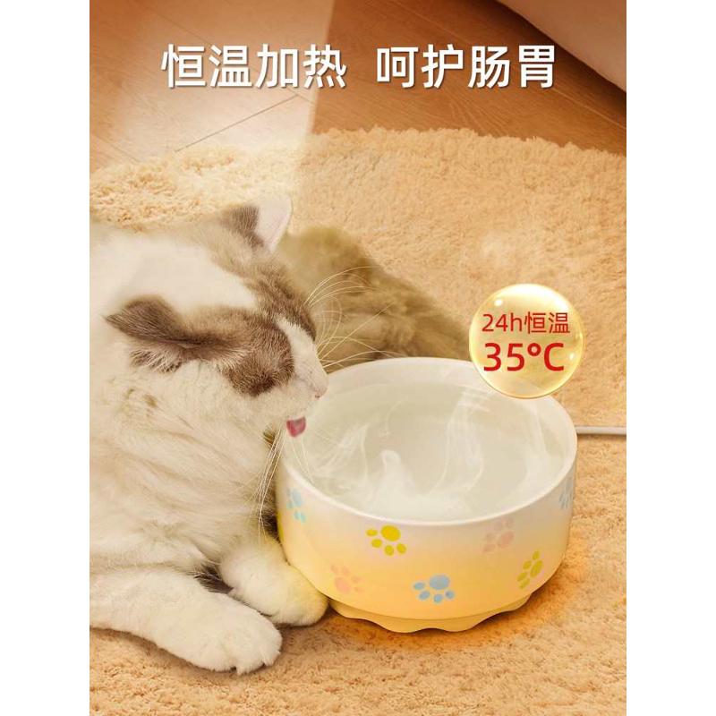 德国进口恒温猫咪饮水机宠物狗狗自动加热猫用陶瓷水碗喝水器猫碗