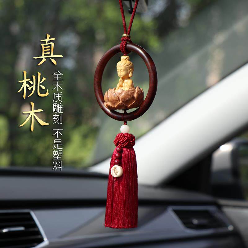 高档平安观音汽挂桃木件莲车饰花朱砂珠小佛高档汽车挂十二生肖本
