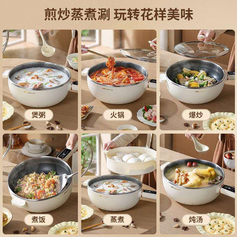 多功能电炒锅炒菜的锅蜂窝不粘内胆家用蒸煮煎炒插电炒锅一体式