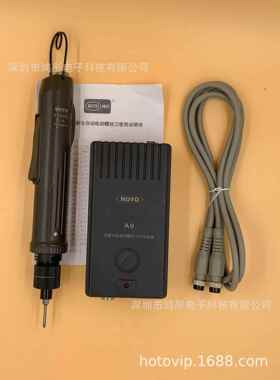 彤智能无刷电批整保修二年高转速机型无刷HT8000G电批鸿厂家直供