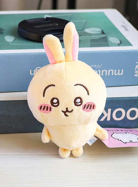 chikawa玩偶乌萨奇挂件小八吉伊卡哇周边自嘲熊毛绒公仔可爱女生