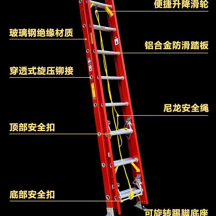 绝缘梯子电工伸缩梯升降玻璃钢纤维电力家用云梯加厚工程2联直梯