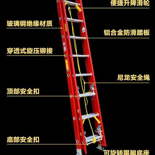绝缘梯子电工伸缩梯升降玻璃钢纤维电力家用云梯加厚工程2联直梯