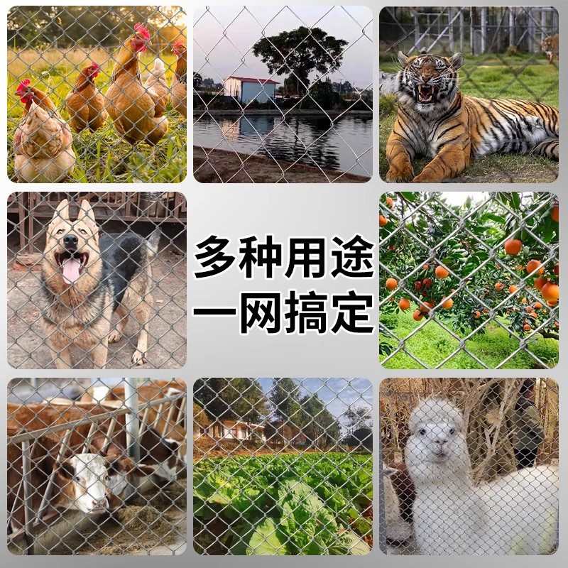 户外菜园养殖家禽围栏网镀锌铁丝勾花网园林绿化圈牛羊隔离钢丝网