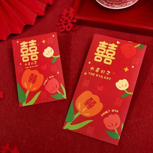 直销新款婚庆用品大全结婚红包婚礼利是封印花长百元千元通用红包