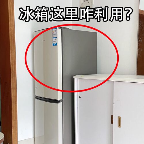磁吸冰箱置物架壁挂侧收纳架子厨房放调味料筷子勺刀架龙头置物架