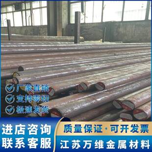 零切20Cr2Ni4A圆棒45CrNiMoVA圆钢12CrNi3A圆棒20Cr2Ni4A板材零切