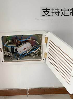 弱电箱装饰遮挡超薄多媒体集线 线箱电表门装饰画 画信息盒宽带网