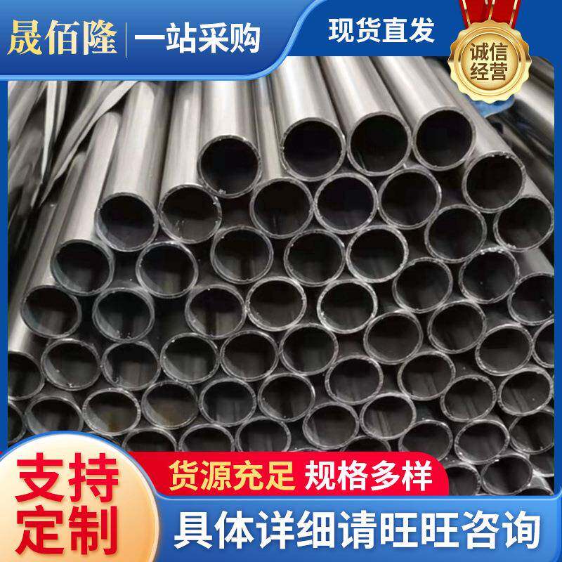 圆钢管厂家销售spcc光亮管Q195黑退焊管可折弯规格多样铁管