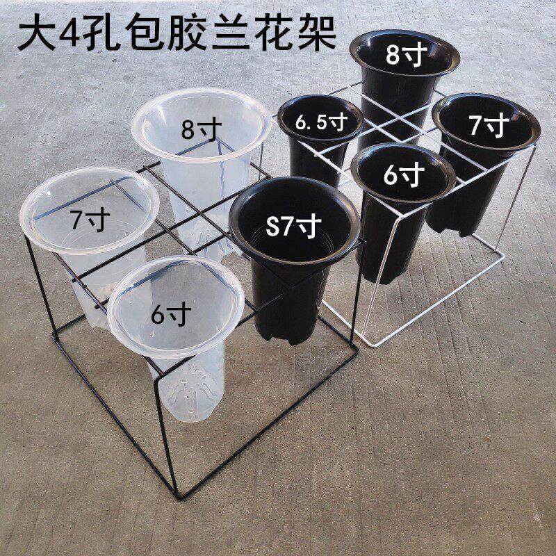 包邮 大4孔兰花花架兰花架子兰草盆架固定花盆支架落地式铁艺兰架