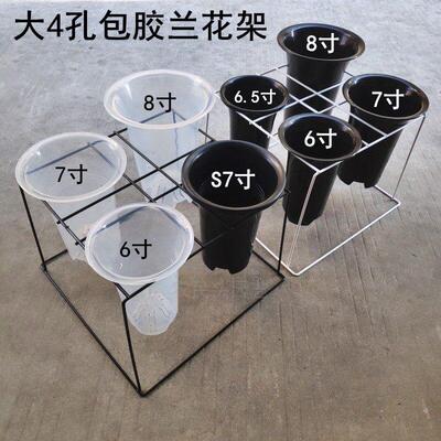 包邮 大4孔兰花花架兰花架子兰草盆架固定花盆支架落地式铁艺兰架