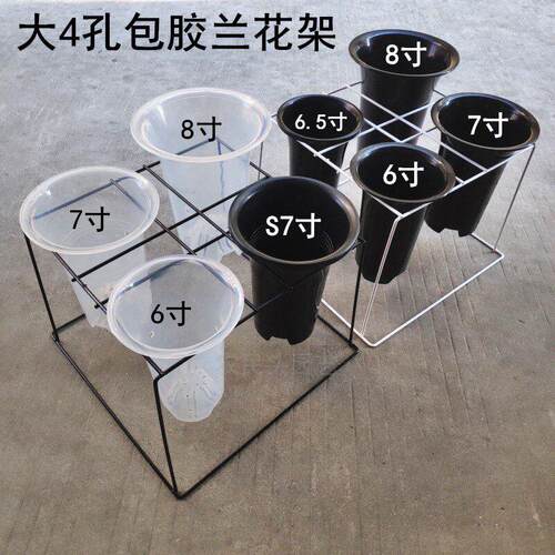 包邮 大4孔兰花花架兰花架子兰草盆架固定花盆支架落地式铁艺兰架