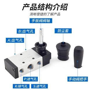 气动开关气缸手板阀二位五通4R310 08手动换向控制阀4H210