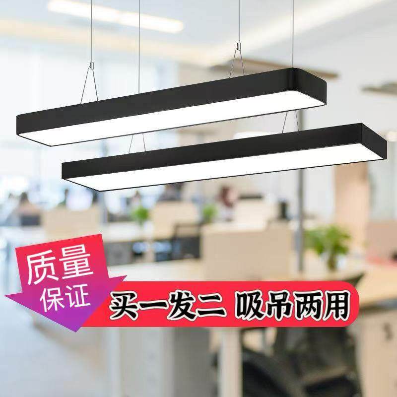 LED长条灯长方形方通吊线吸顶灯简约现代店铺商用超亮办公室吊灯