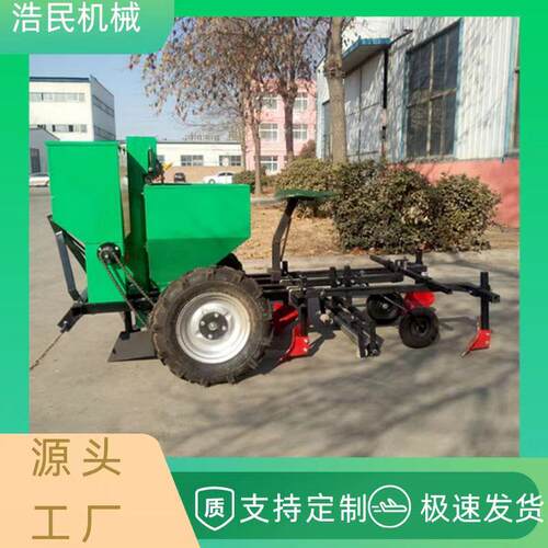 多功能起垄手扶式土豆播种机带土豆马铃薯播种机洋芋土豆种植机