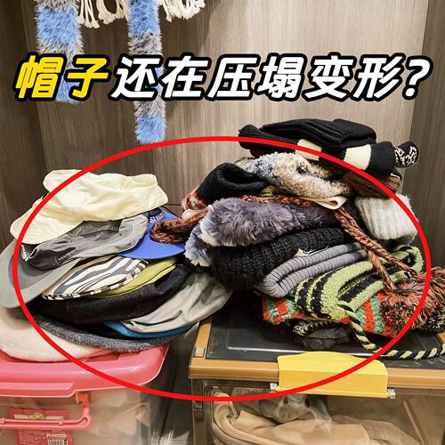 帽子收纳神器衣柜内挂鸭舌棒球帽吊带宿舍家用多功能挂帽子展示架