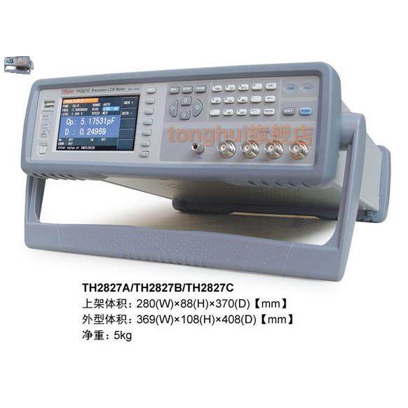 常州同惠TH2827A精密LCR数字电桥测试仪高频电桥测试仪
