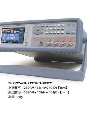 常州同惠TH2827A精密LCR数字电桥测试仪高频电桥测试仪