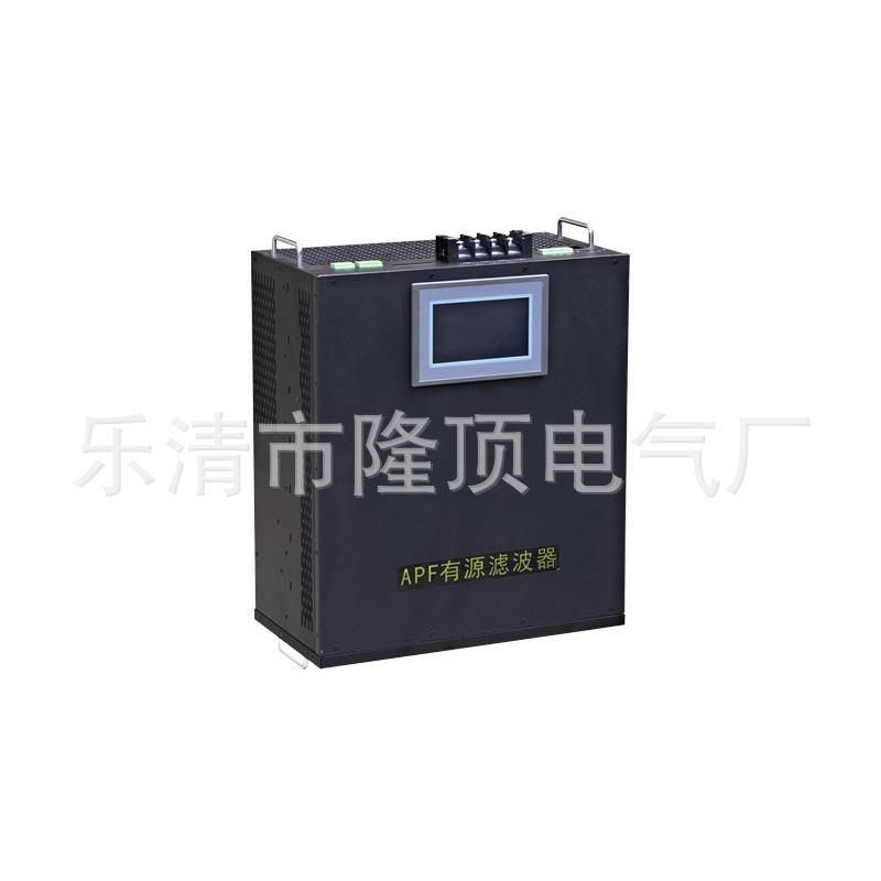 隆顶电气提高电网质量改善电网150A有源滤波器APF电力滤波器