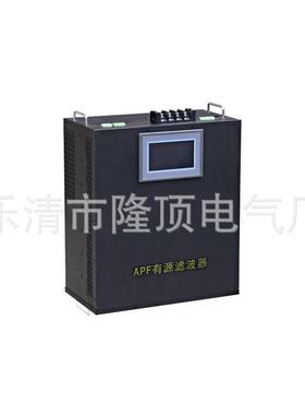隆顶电气提高电网质量改善电网150A有源滤波器APF电力滤波器