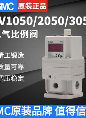 电气比例阀ITV1050/2050/050-12L 012N/212CS/BS 激光切割机