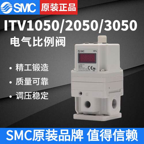 电气比例阀ITV1050/2050/050-12L012N/212CS/BS激光切割机