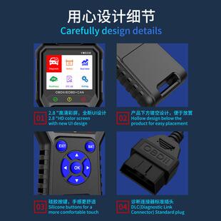 YM509汽车诊断仪汽车故障诊断工具汽车发动机检测elm327 obd跨境