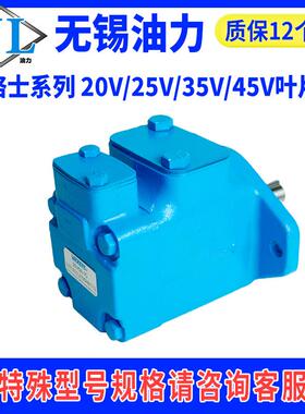 ICRKES系列25V35V45V2QMNV0V10V20V25V叶片泵高效