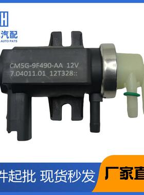 适用于福特电磁阀2pinCM5G9F490AA,CM5G9F490BA704011