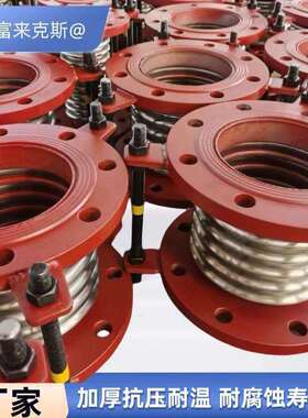 环亚家现货加圆形波纹补厂兰偿器管道高温545454伸缩节法不锈钢波