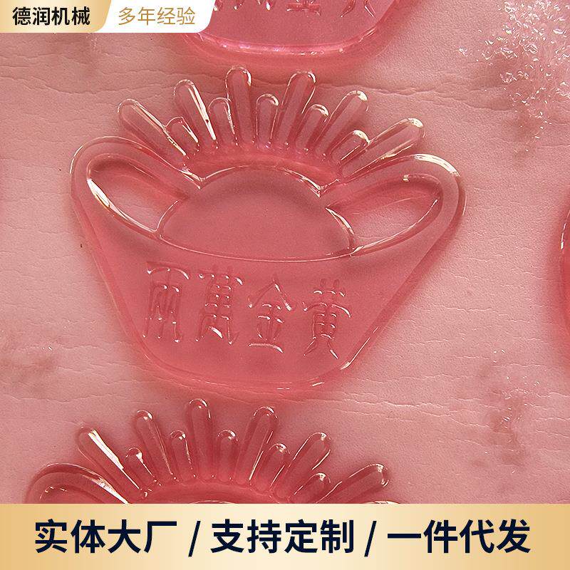 农村黄表纸机葬用纸印刷机元宝印刷厂家金箔纸泡压花自动元宝印纸