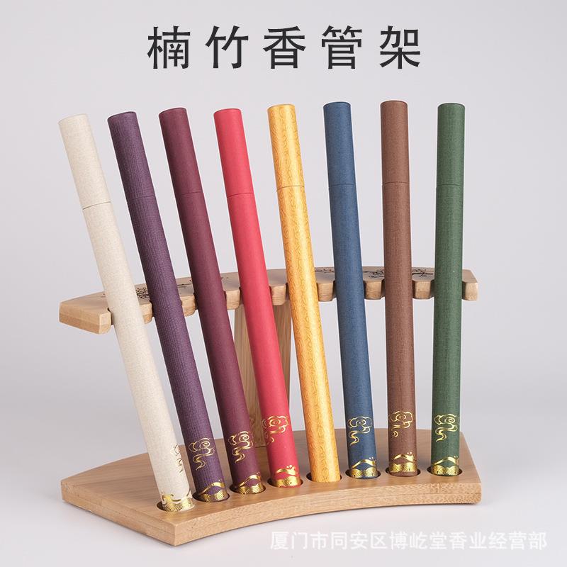 楠竹香管架香筒架香桶架线香架子香道用品8孔展架香薰竹制工艺