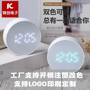 个性创意新款磁吸电子钟LED数字显示壁家居床头小闹铃挂闹钟床头